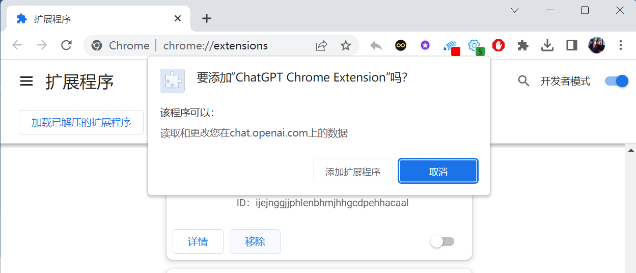 谷歌浏览器 Chrome 如何添加插件 / 扩展程序，下载安装教程