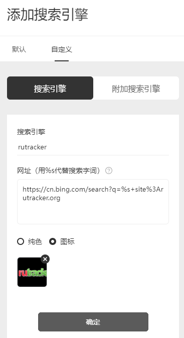 教程：最强种子网站 RuTracker 怎么一键搜索资源，无需注册