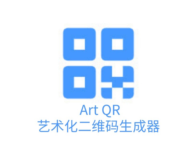  Art QR插件，艺术化二维码生成器