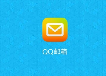 QQ邮箱邮件提醒下载插件，实时接收邮件提醒