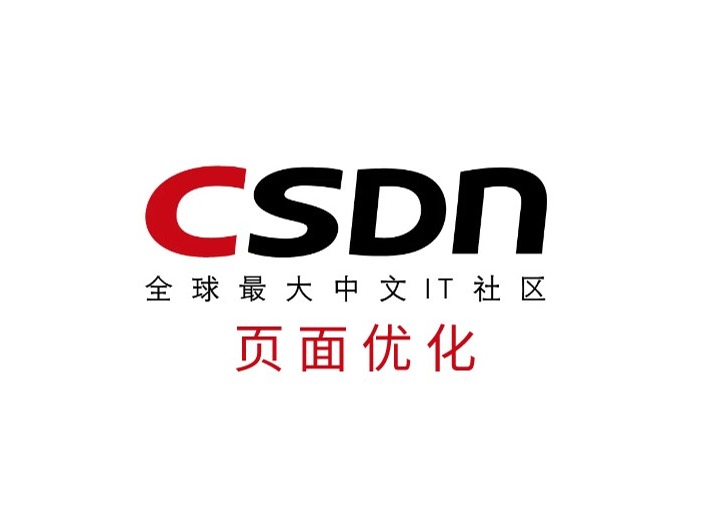 CSDN页面优化插件，CSDN阅读体验提升助手