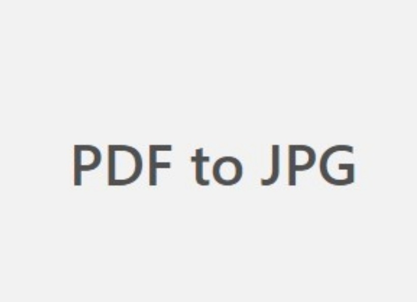 PDF转JPG插件，免费在线PDF转JPG图片