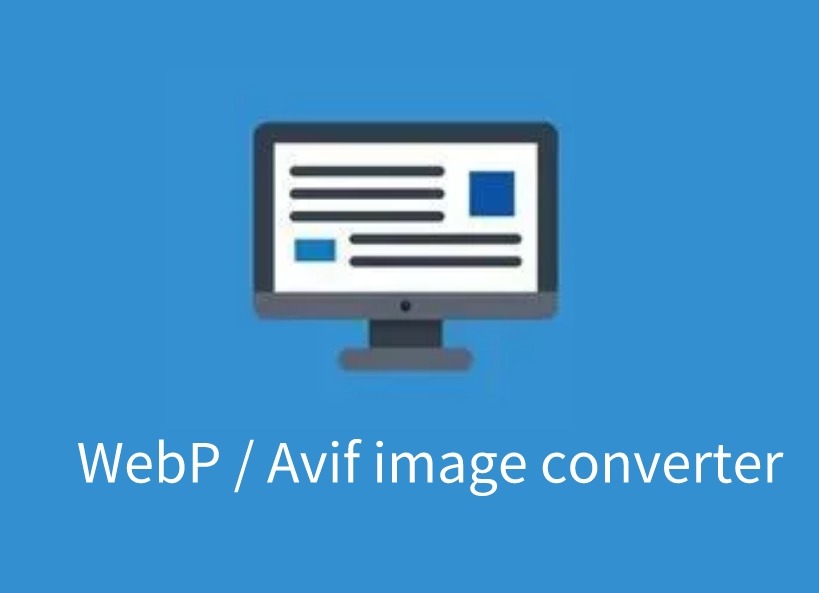 WebP / Avif image converter插件，网页图片格式免费转换