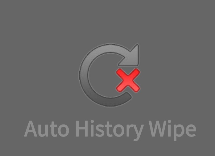 Auto History Wipe插件，网页浏览历史记录清除工具
