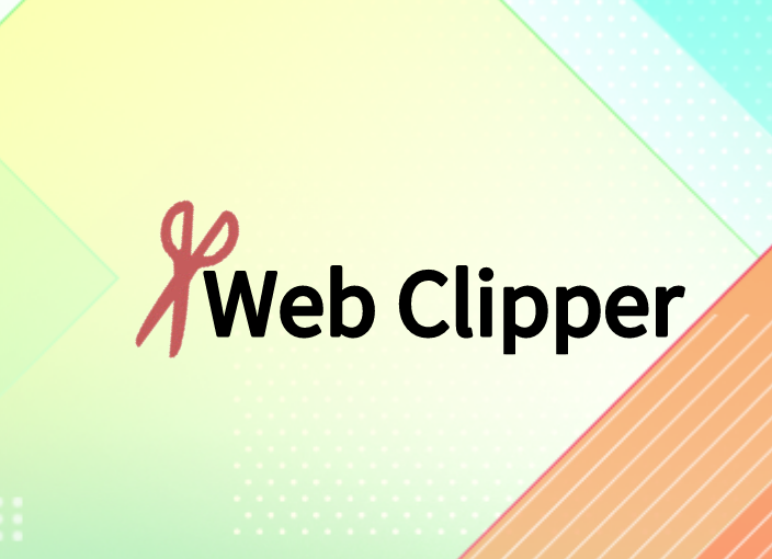 Web Clipper插件，网页内容一键免费快速保存