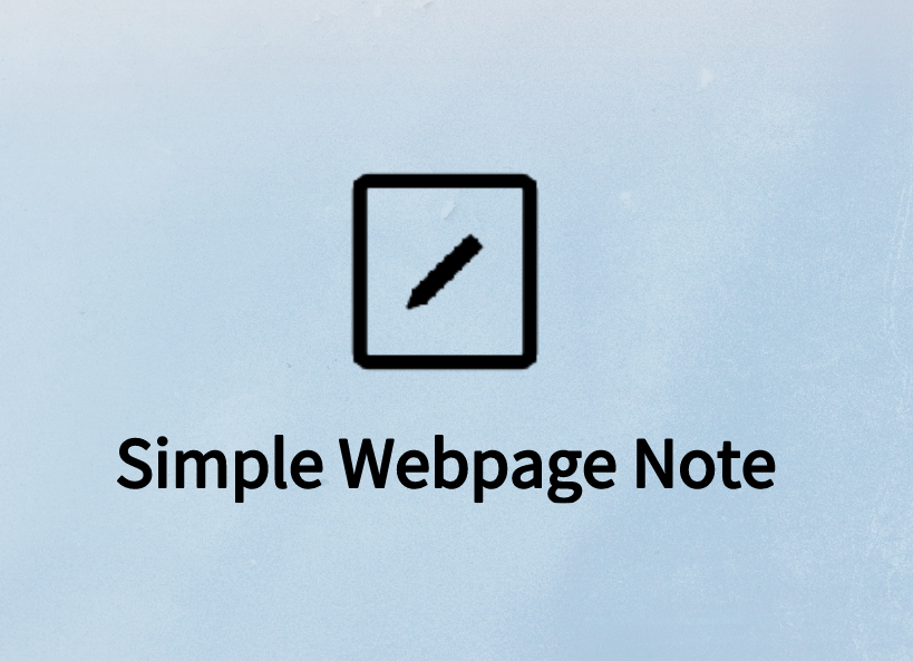 Simple Webpage Note插件，免费网页极简便签笔记