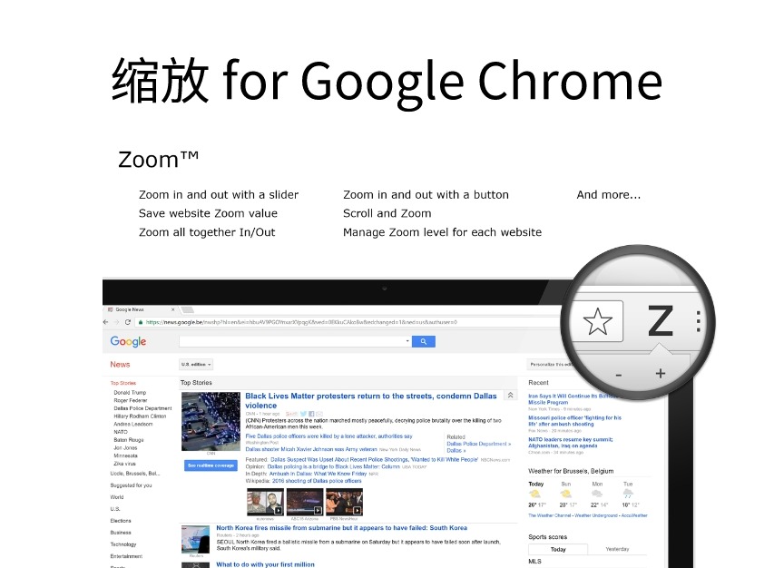 缩放 for Google Chrome插件，高效率网页缩放工具