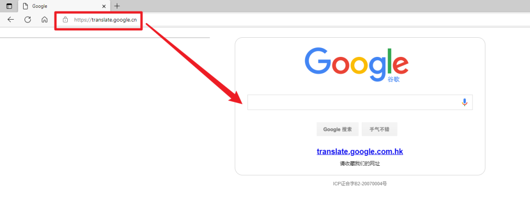 突发！谷歌翻译，退出中国