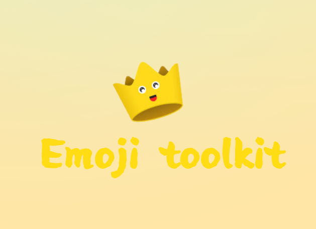 Emoji toolkit插件，Chrome浏览器表情符号大全