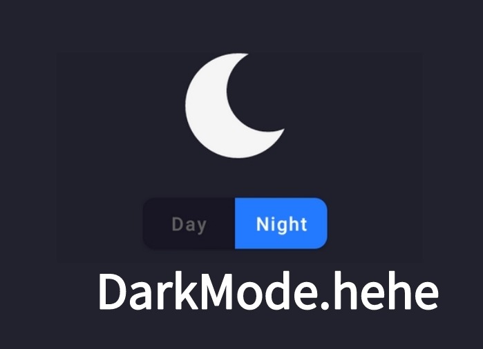 DarkMode.hehe插件，一键快速开启网页暗黑模式